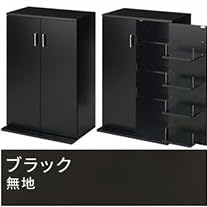 Amazon｜扉付き本棚 木製 コンパクト 大容量 収納棚 扉付 CDラック DVD